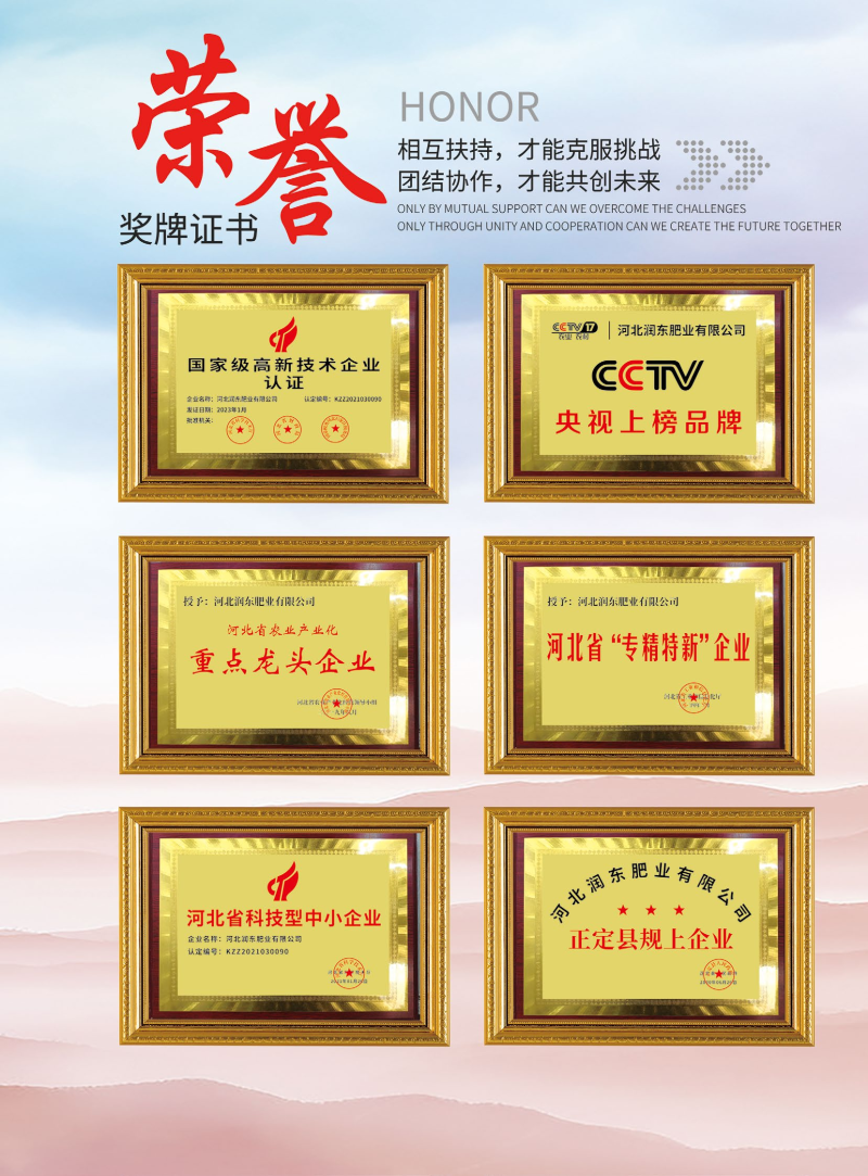速根优果