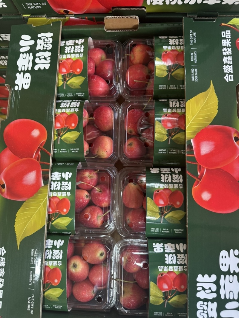 鸡心货