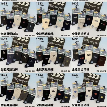 地摊袜子批发跑江湖摆摊纯棉男女款中筒袜厂家东北棉袜货源