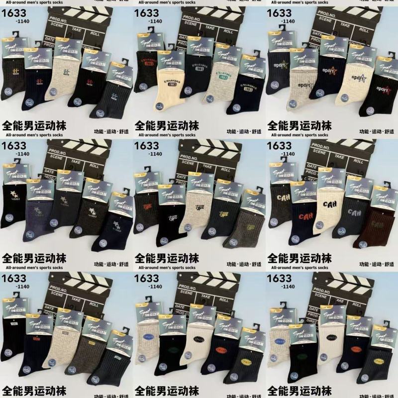 地摊袜子批发跑江湖摆摊纯棉男女款中筒袜厂家东北棉袜货源