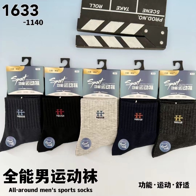 地摊袜子批发跑江湖摆摊纯棉男女款中筒袜厂家东北棉袜货源