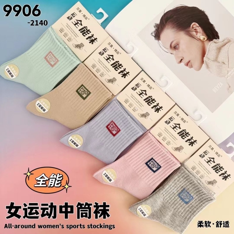 地摊袜子批发跑江湖摆摊纯棉男女款中筒袜厂家东北棉袜货源
