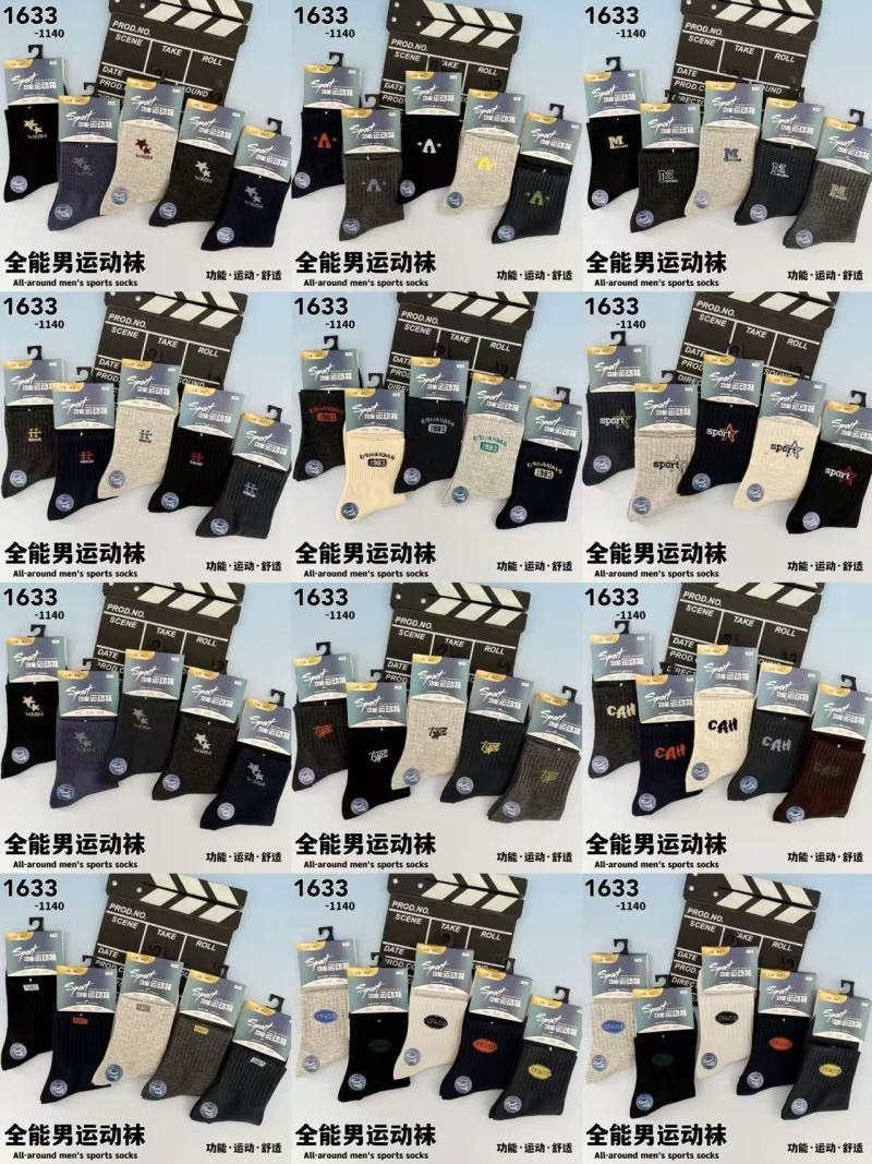 地摊袜子批发跑江湖摆摊纯棉男女款中筒袜厂家东北棉袜货源