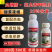 虫螨腈氯虫苯甲酰胺杀虫剂杀虫杀卵两元复配渗透性强甜菜夜蛾