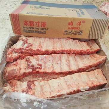 猪寸排