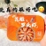 祖传工艺花雕罗氏虾3盒仅79顺丰冷链包邮