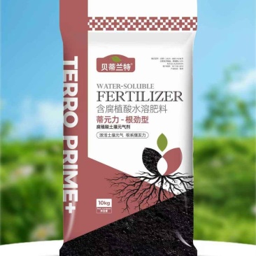 蒂元力含腐殖酸水溶肥