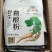 恩施特产施南府葛根粉