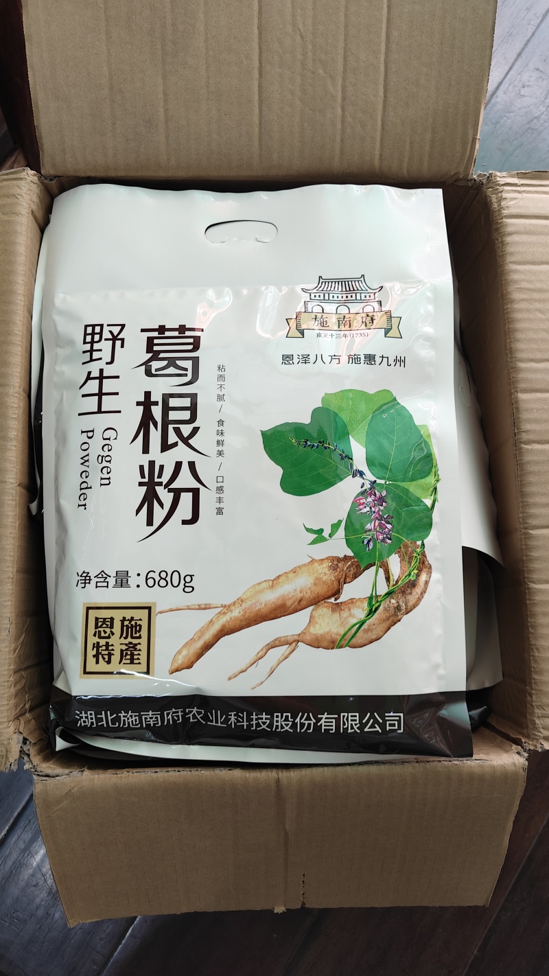 恩施特产施南府葛根粉