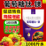 葡萄糖钛镁促进转色退酸增甜上色提口感农用肥料果树蔬菜