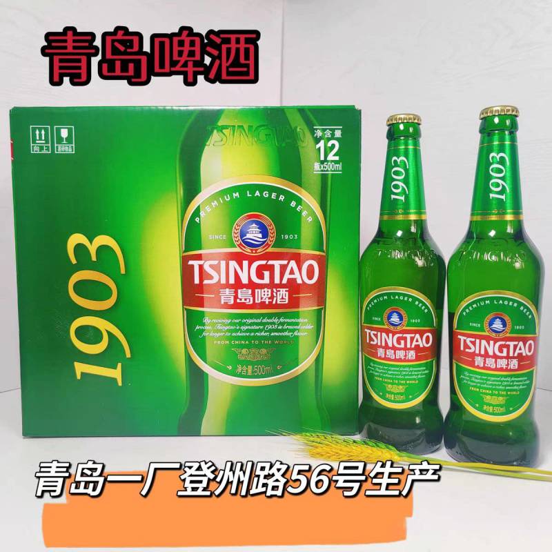 青岛登州路一厂生产经典1906啤酒