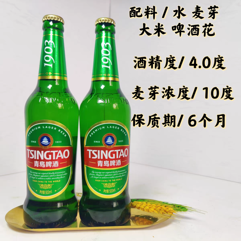 青岛登州路一厂生产经典1906啤酒