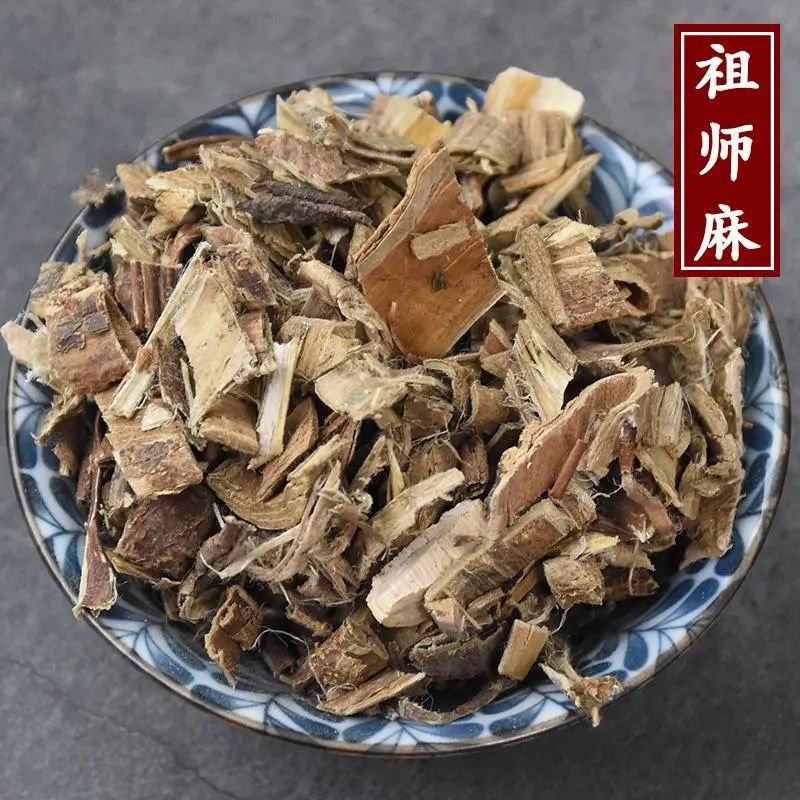 祖师麻中药材祖师麻正品祖师麻祖司麻中药材大全祖师麻