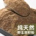 苗族茶麸茶枯粉家用止痒******养发护发洗发泡脚除菌除