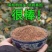 苗族茶麸茶枯粉家用止痒******养发护发洗发泡脚除菌除