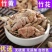 竹花竹黄天然中药材泡酒野生竹茧苦竹天竹团子淡竹正品新货竹