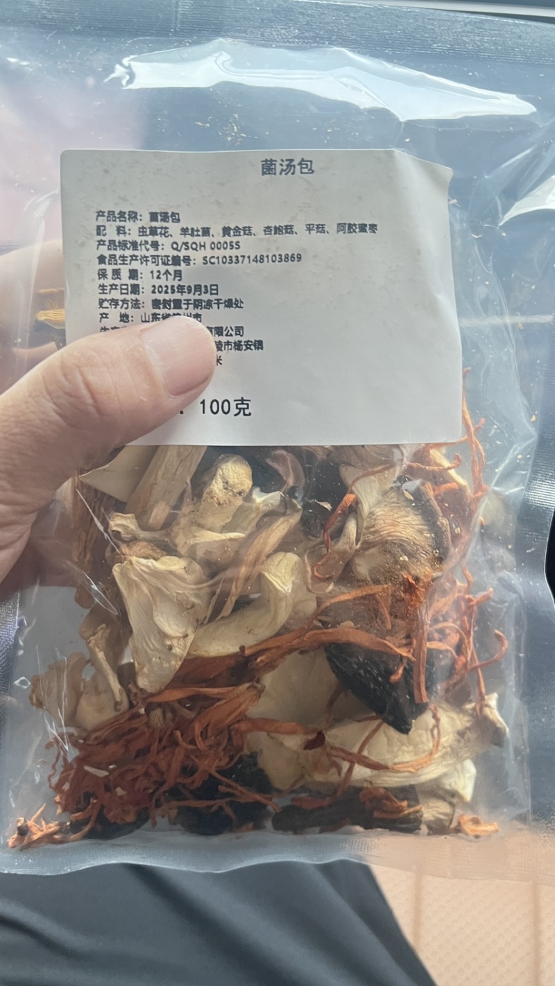 网红**菌汤包炖鸡，炖肉好伴侣100克