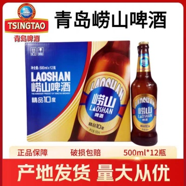 青岛崂山五厂生产正宗崂山啤酒