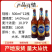 青岛崂山五厂生产正宗崂山啤酒