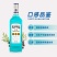 蓝宝石金酒，鸡尾酒基酒