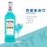 蓝宝石金酒，鸡尾酒基酒