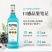 蓝宝石金酒，鸡尾酒基酒