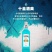 蓝宝石金酒，鸡尾酒基酒