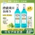 蓝宝石金酒，鸡尾酒基酒