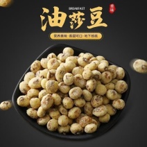 新疆去皮油生莎豆虎坚果袋装营养美味健康***粗粮食
