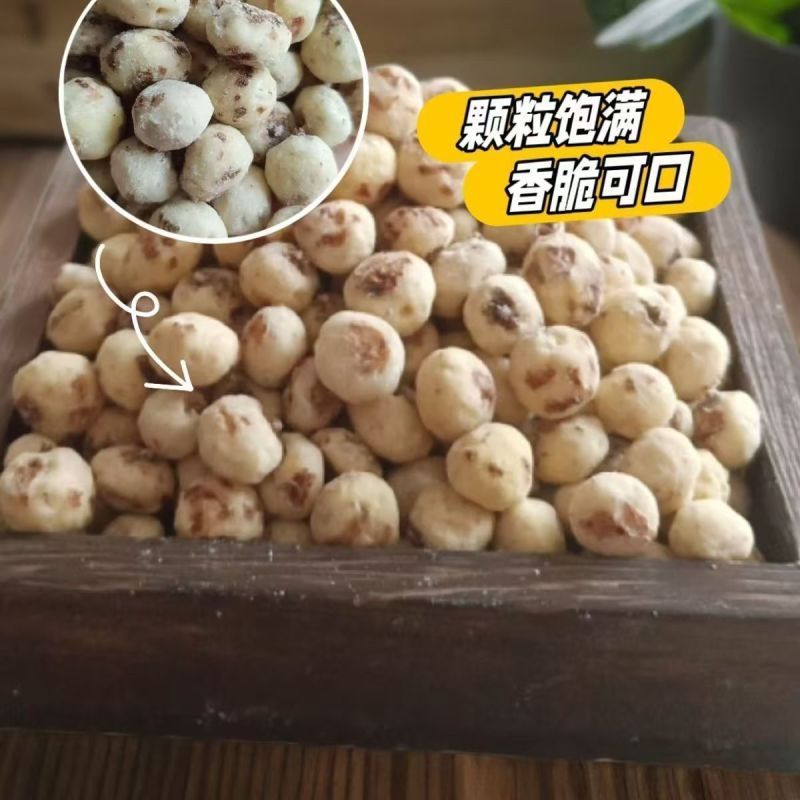 新疆去皮油生莎豆虎坚果袋装营养美味健康***粗粮食
