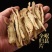 当归全当归中心头片正品可配黄芪党参枸杞