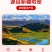 新疆哈密大枣，五堡大枣，大量发售，自有清洗加工厂
