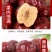 新疆哈密大枣，五堡大枣，大量发售，自有清洗加工厂