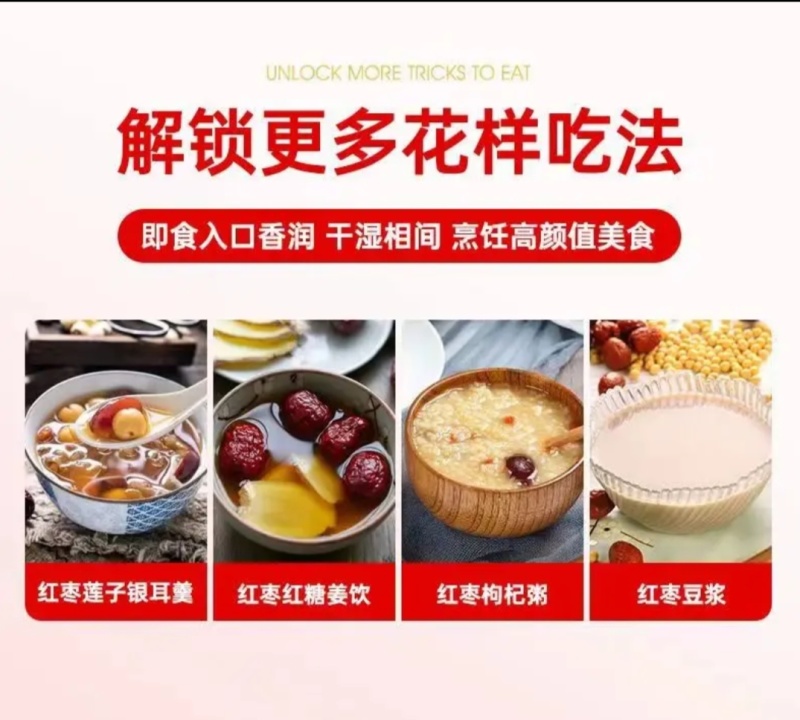 新疆哈密大枣，五堡大枣，大量发售，自有清洗加工厂