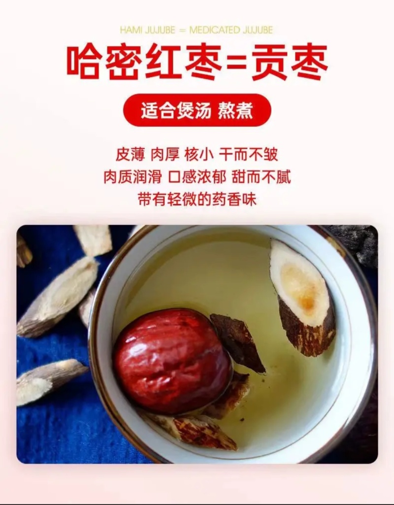新疆哈密大枣，五堡大枣，大量发售，自有清洗加工厂