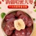 新疆哈密大枣，五堡大枣，大量发售，自有清洗加工厂