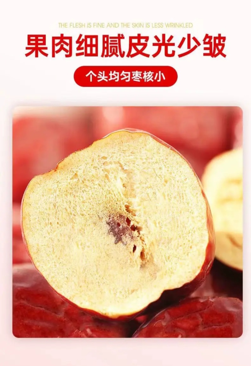 新疆哈密大枣，五堡大枣，大量发售，自有清洗加工厂