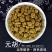 元胡中药材
