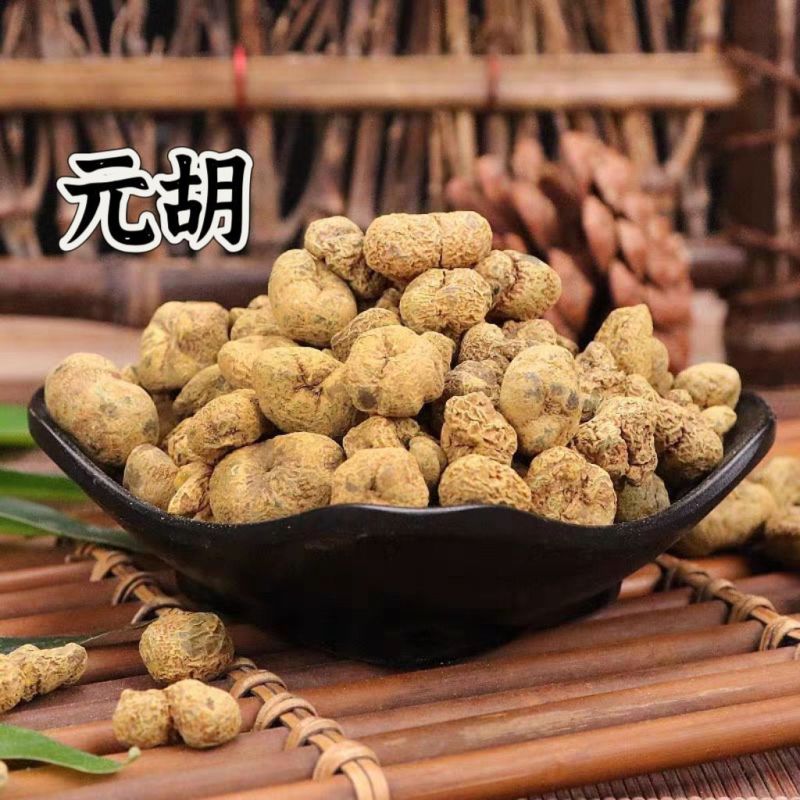 元胡中药材