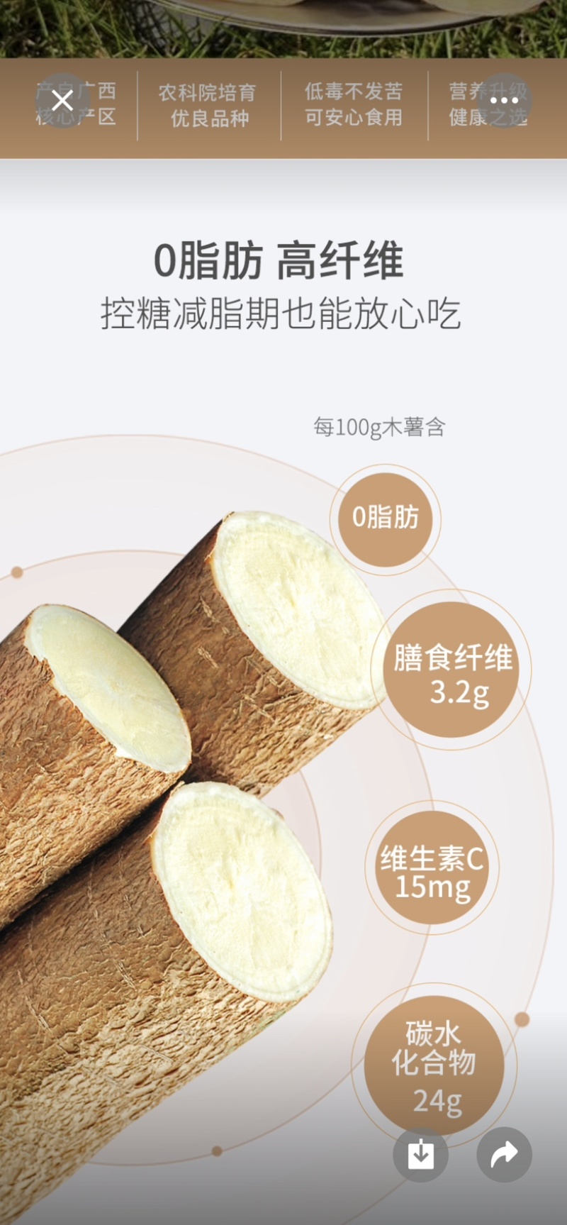 黄心木薯，5000亩基地，接代办，接加工。