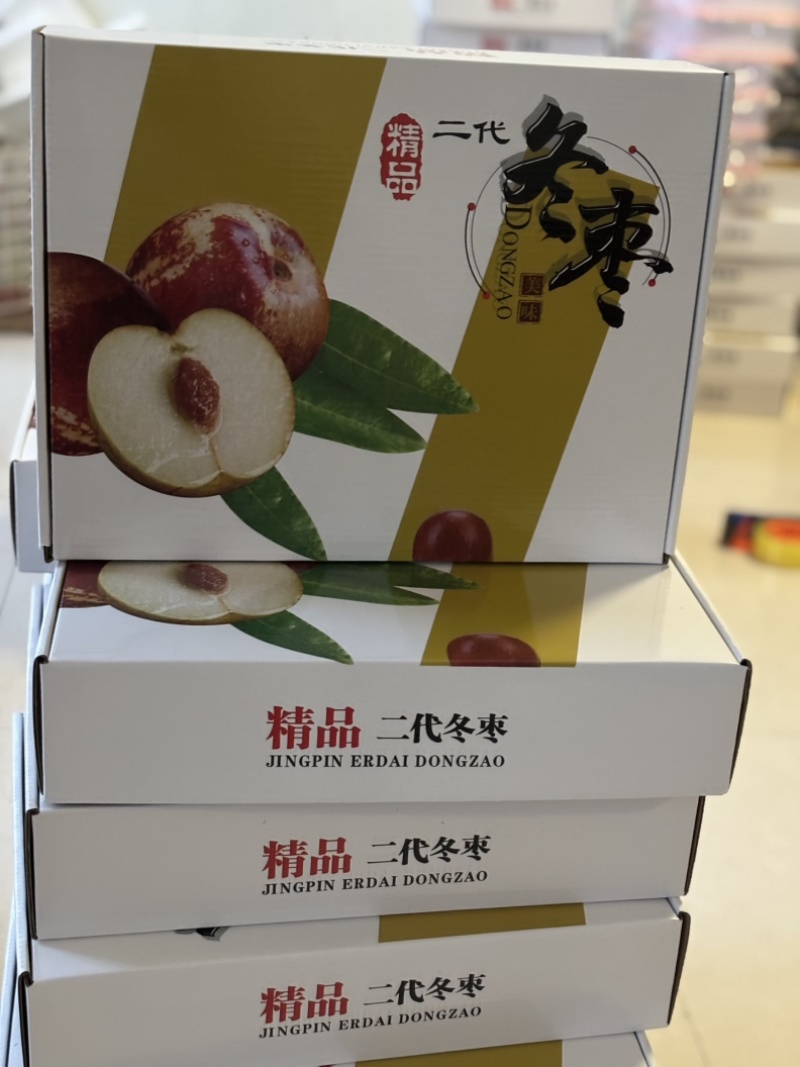 沾化冬枣五斤包邮，又脆又甜，爽甜可口，大量有货。