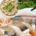 2条*【饭店开背鲈鱼】深海去鳞去内600-700g鲈鱼红