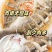 2条*【饭店开背鲈鱼】深海去鳞去内600-700g鲈鱼红