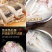 2条*【饭店开背鲈鱼】深海去鳞去内600-700g鲈鱼红