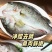 2条*【饭店开背鲈鱼】深海去鳞去内600-700g鲈鱼红