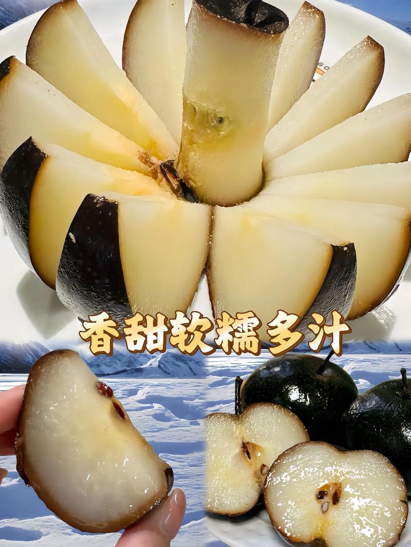【顺丰包邮】正宗东北冻梨2-9斤东北大黑梨冻秋梨东北特产