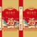 25年香米