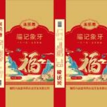 25年香米