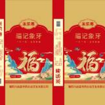 25年香米
