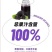 桑葚饮品，可对接市场，商超，厂家现货可视频看货
